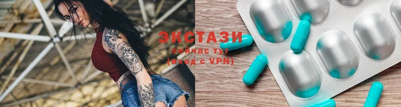 где можно купить   Среднеколымск  Ecstasy VHQ 